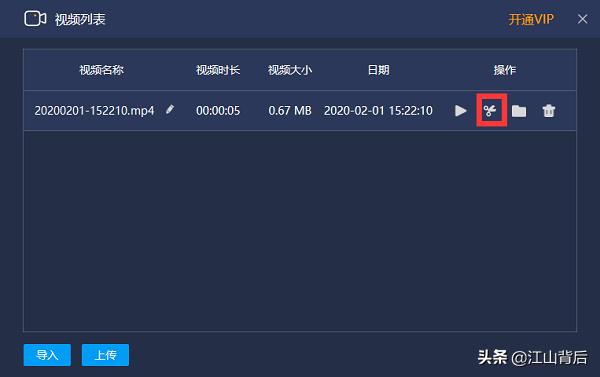 苹果手机怎么录屏最简单的方法,苹果手机录屏点击痕迹显示方法