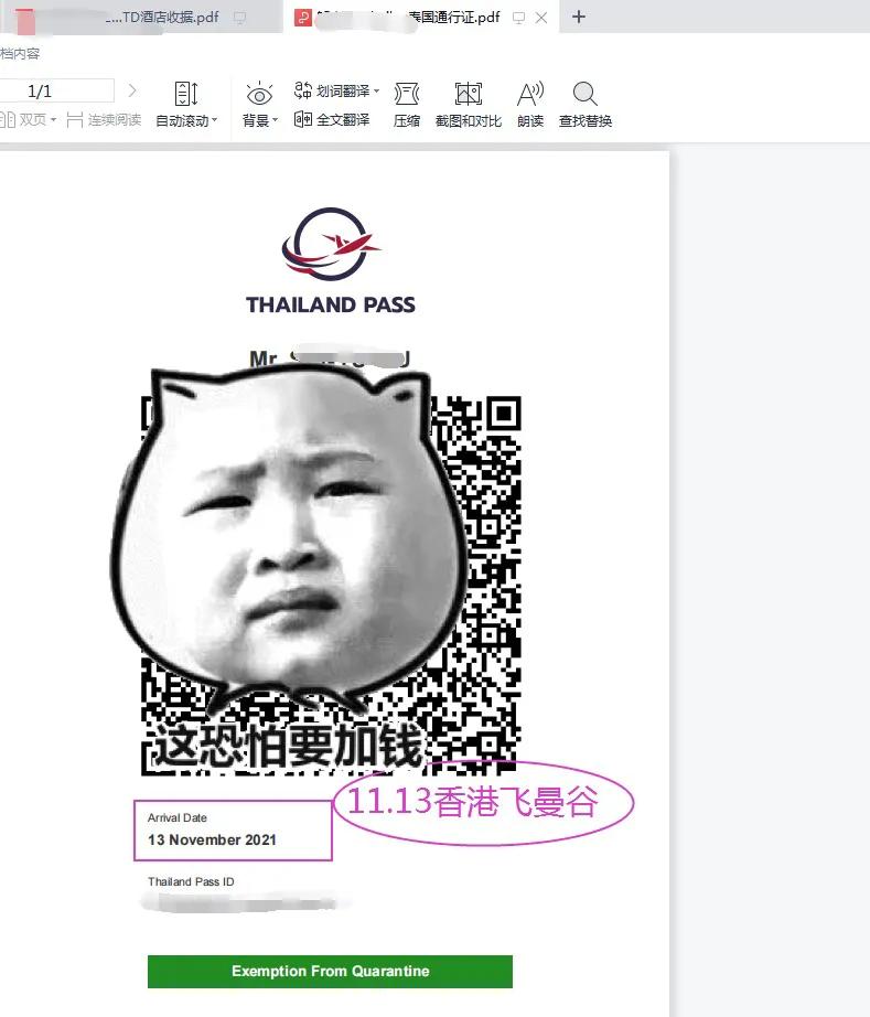 香港直飞泰国自由行,国泰航空泰国曼谷飞香港
