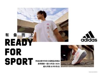 砂之船西安奥莱2024活动,砂之船西安奥莱maxmara