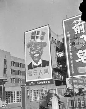 黑人反歧视抗议者终究盯上“黑人牙膏”。黑人牙膏：我太难了