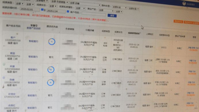 2月上旬车市跌幅超90%，经销商如何生存？看这家16年的老家怎么说