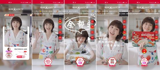 聚划算的思路和模式,聚划算电商内容