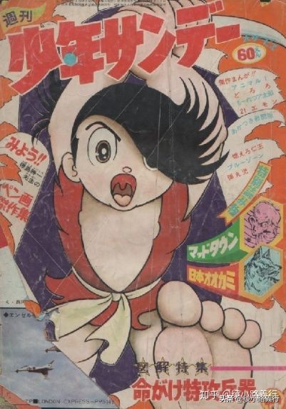 手冢治虫多罗罗原版,手冢治虫百鬼丸多罗罗