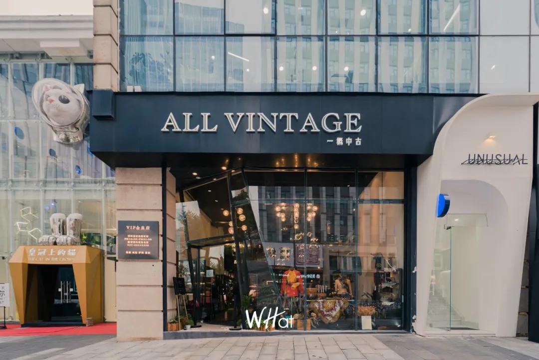 千元买大牌孤品，权志龙上身，打卡武汉宝藏中古店