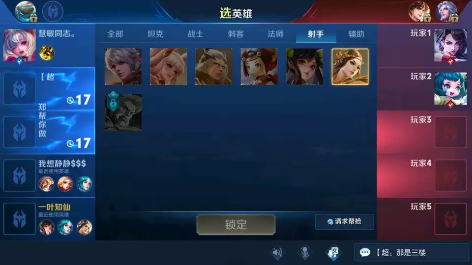 王者荣耀游戏名字几个字是标准的,王者荣耀里的昵称都有什么