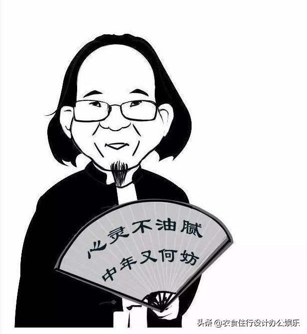 讽刺中年油腻,中年油腻才是生活的真相