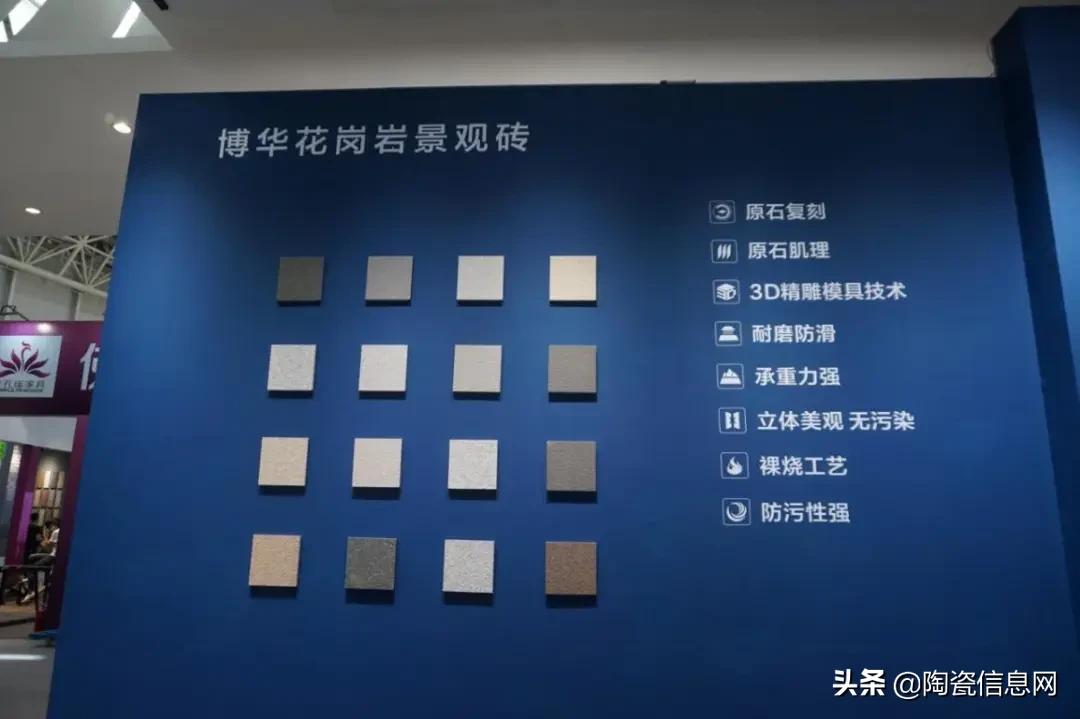 佛山潭洲岩板展会,佛山潭洲陶瓷展有哪些厂家参加