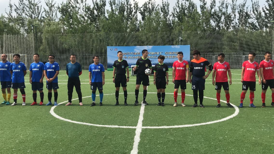 2022年天津全民健身日,天津市全民健身运动会开幕直播