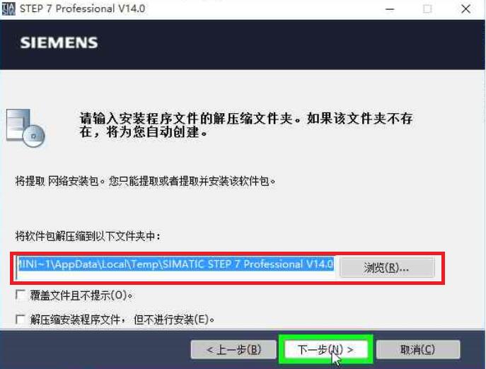 西门子博途v17和wincc7.5兼容,西门子博途激活软件怎么使用