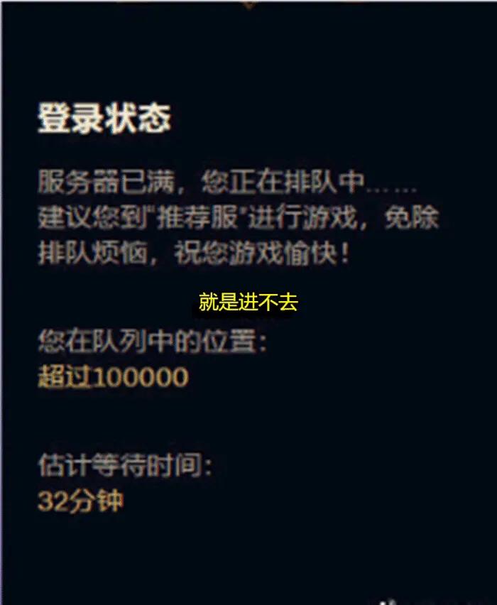 服务器炸了英雄联盟什么时候能好,英雄联盟服务器炸了什么时候能好