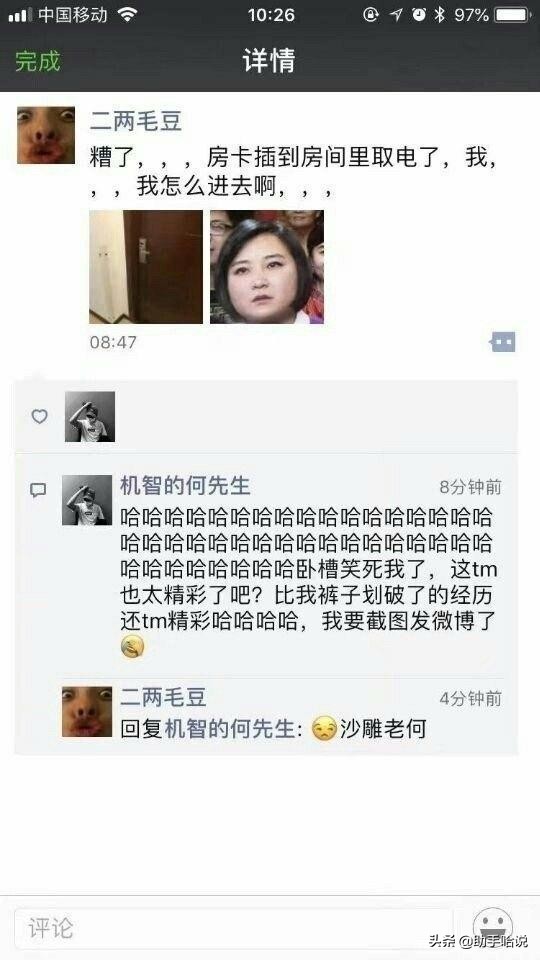 女生的手摸起来是什么感觉,女生的手摸起来什么感觉
