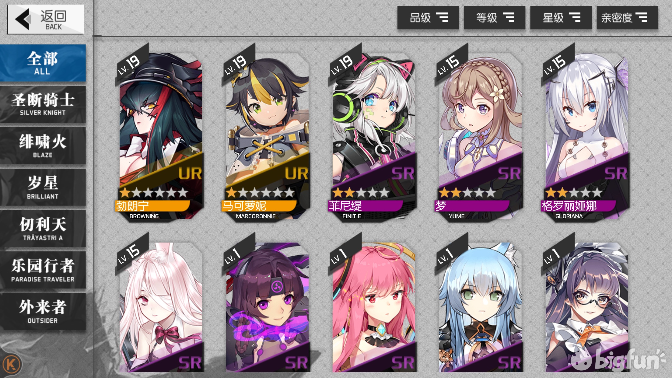 《浮生若梦》评测：重温弹道投射游戏的乐趣