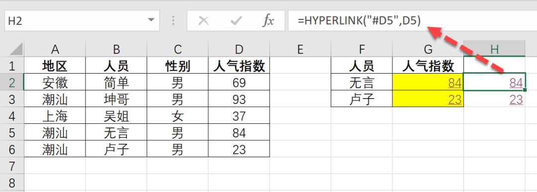 如何统计连续单元格个数,怎么快速统计多少个单元格