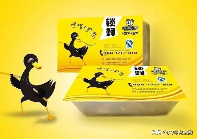 周黑鸭的采用直营方式的优劣,周黑鸭直营连锁模式的弊端