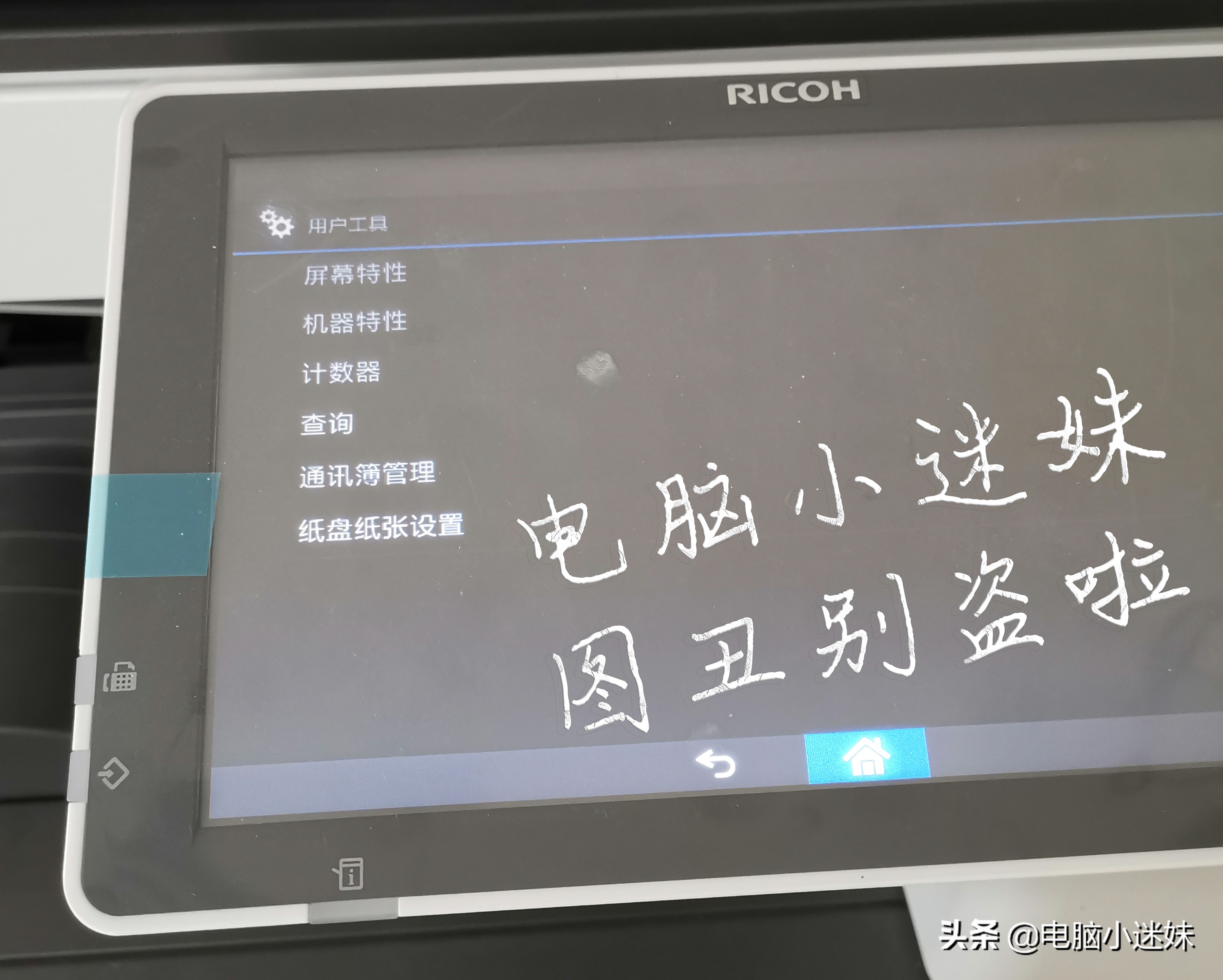 共享又失败了!你可能忘了这步,局域网络打印机共享win10系统