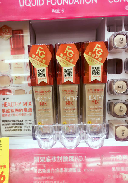 200元以下不暗沉的好用的粉底,超级便宜但好用的粉底液