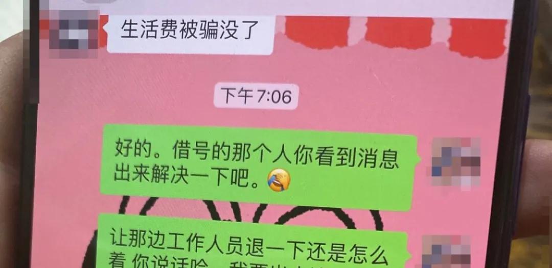 租购微信，又来收“智商税”了！