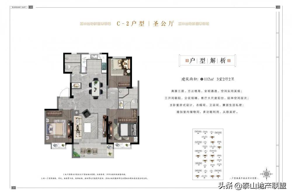 天鸿万象东方备案价,济南天鸿万象东方促销