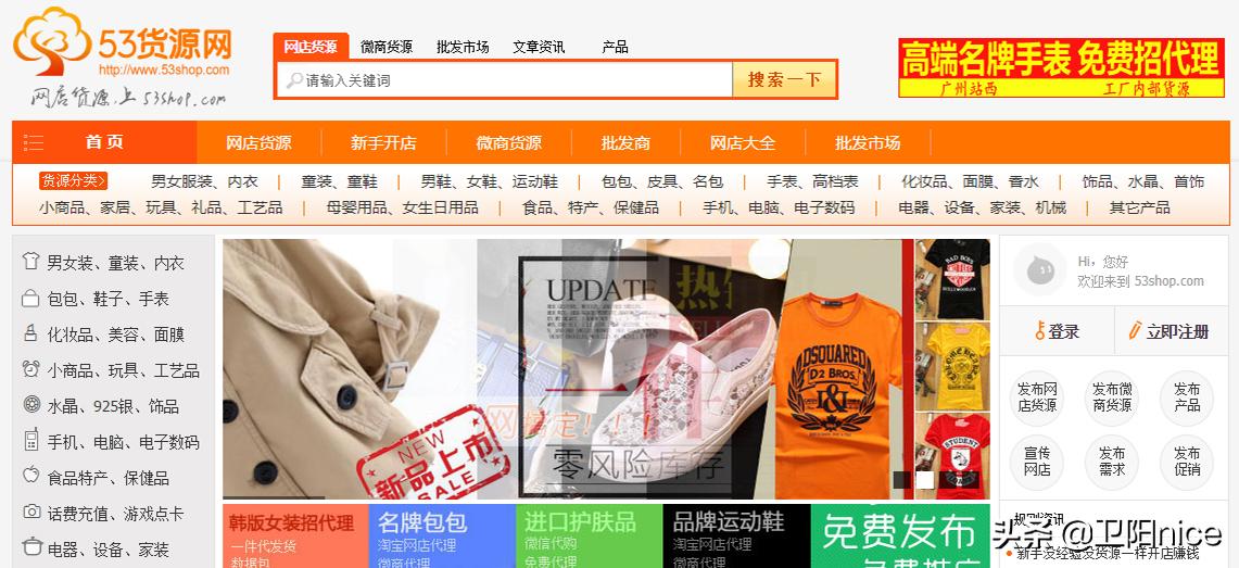 想做带货主播哪里找货源,新手做直播带货的技巧和方法