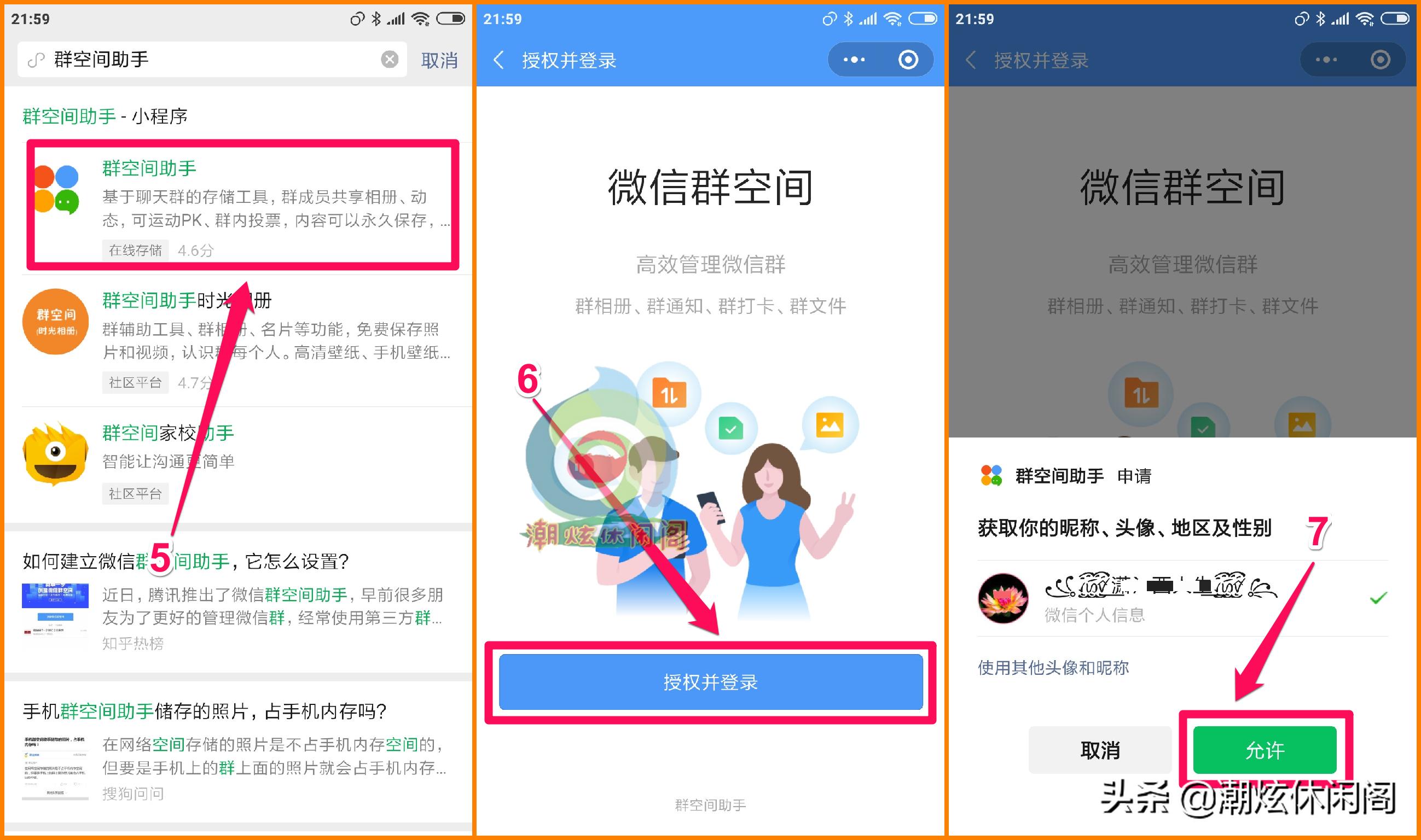 微信群怎么建立文件夹上传图片,微信上传群图片如何操作