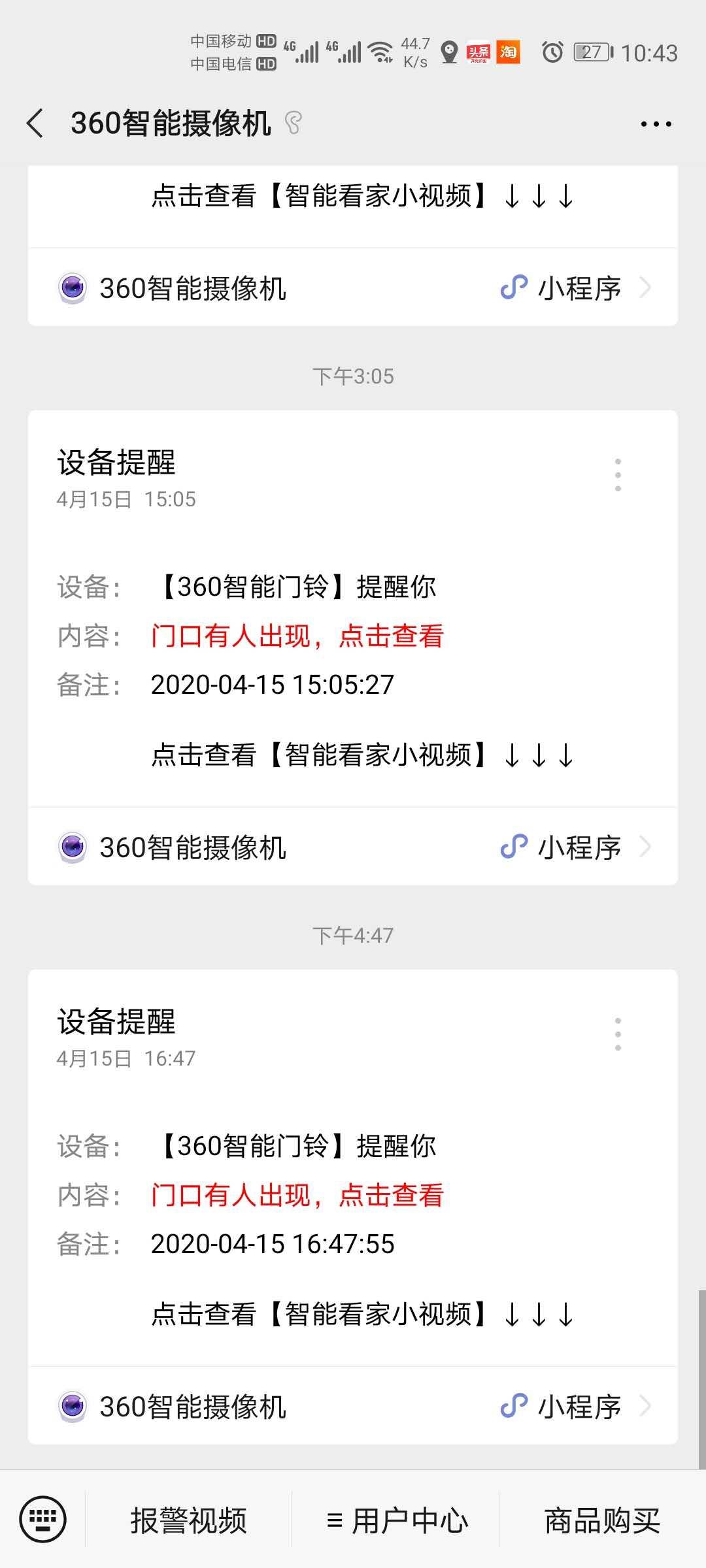 360萤石小米可视门铃哪个好,360和萤石可视门铃猫眼哪个好