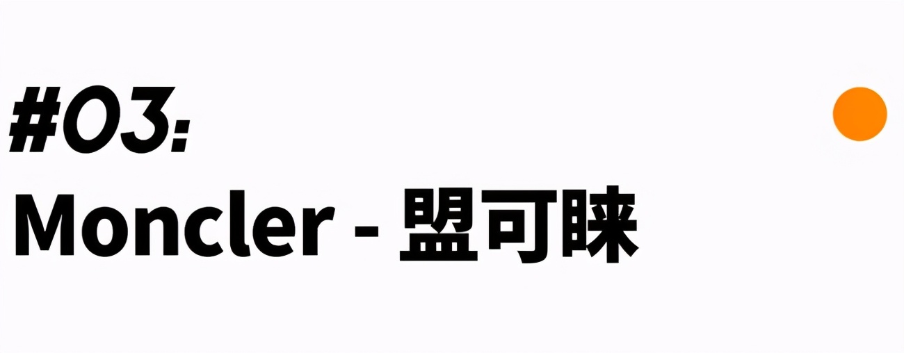 别再穿烂大街的小白鞋了,别再穿烂大街的秋裤