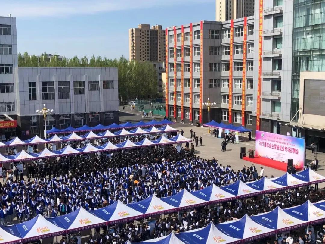 吉林电子信息职业学院计算机应用,吉林电子信息职业技术学院互联网