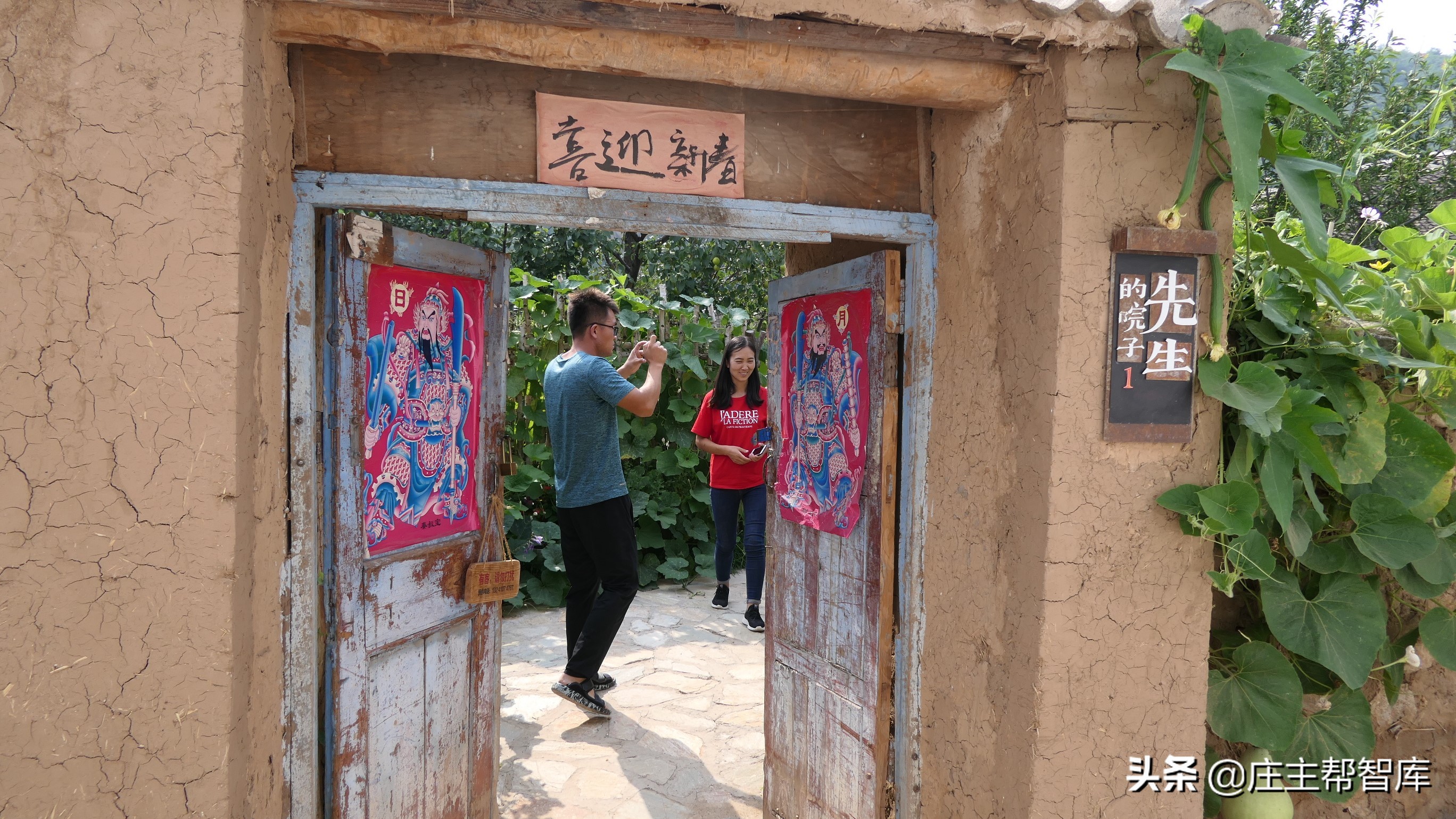 民宿项目开发流程,民宿开发手续办理