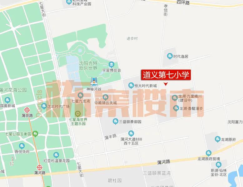 沈阳准备新建的七中具体位置在哪,沈阳七中皇姑新校区