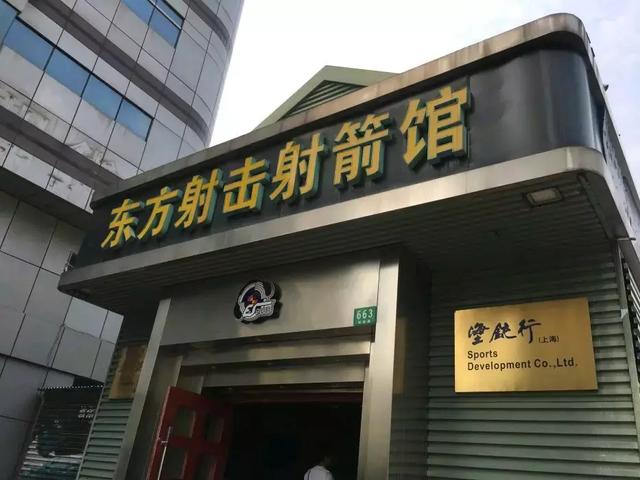 真枪射击场普通人能去体验射击吗,想体验射击