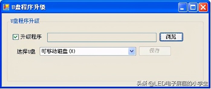 中航led怎么设置成一个屏幕,中航ledv6软件操作教程