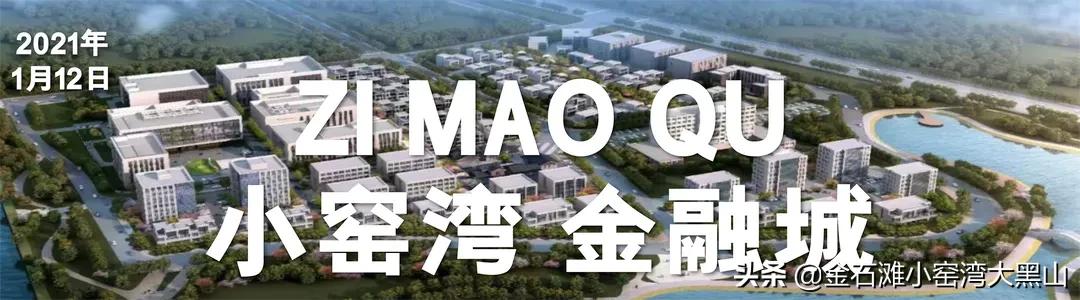 大连金石滩旅游资源评价,大连金石滩农业生态旅游区