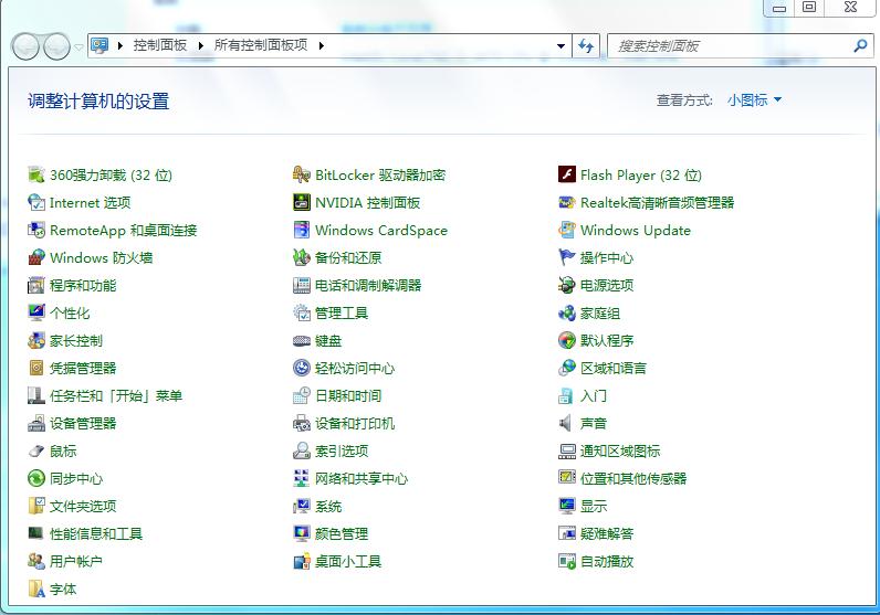win10电脑前面板耳机孔没声音,windows7和windows10的对比