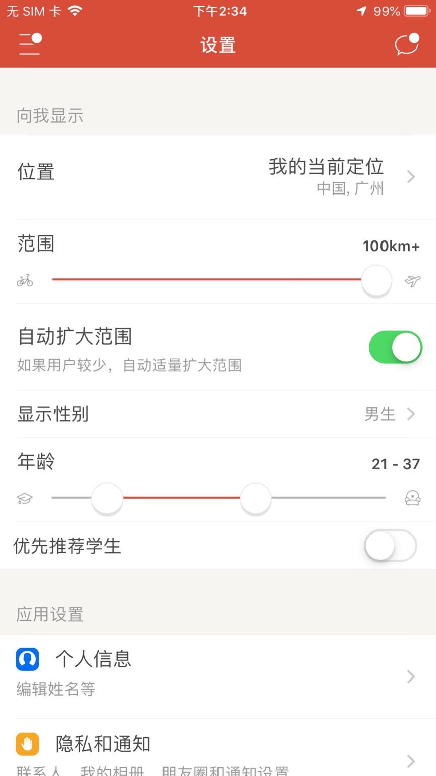 网赚副业手把手教程,新手电商玩法技巧实操