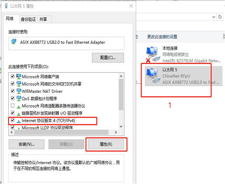 小米路由器连接hp136nw打印机,小米路由共享hp1106打印机