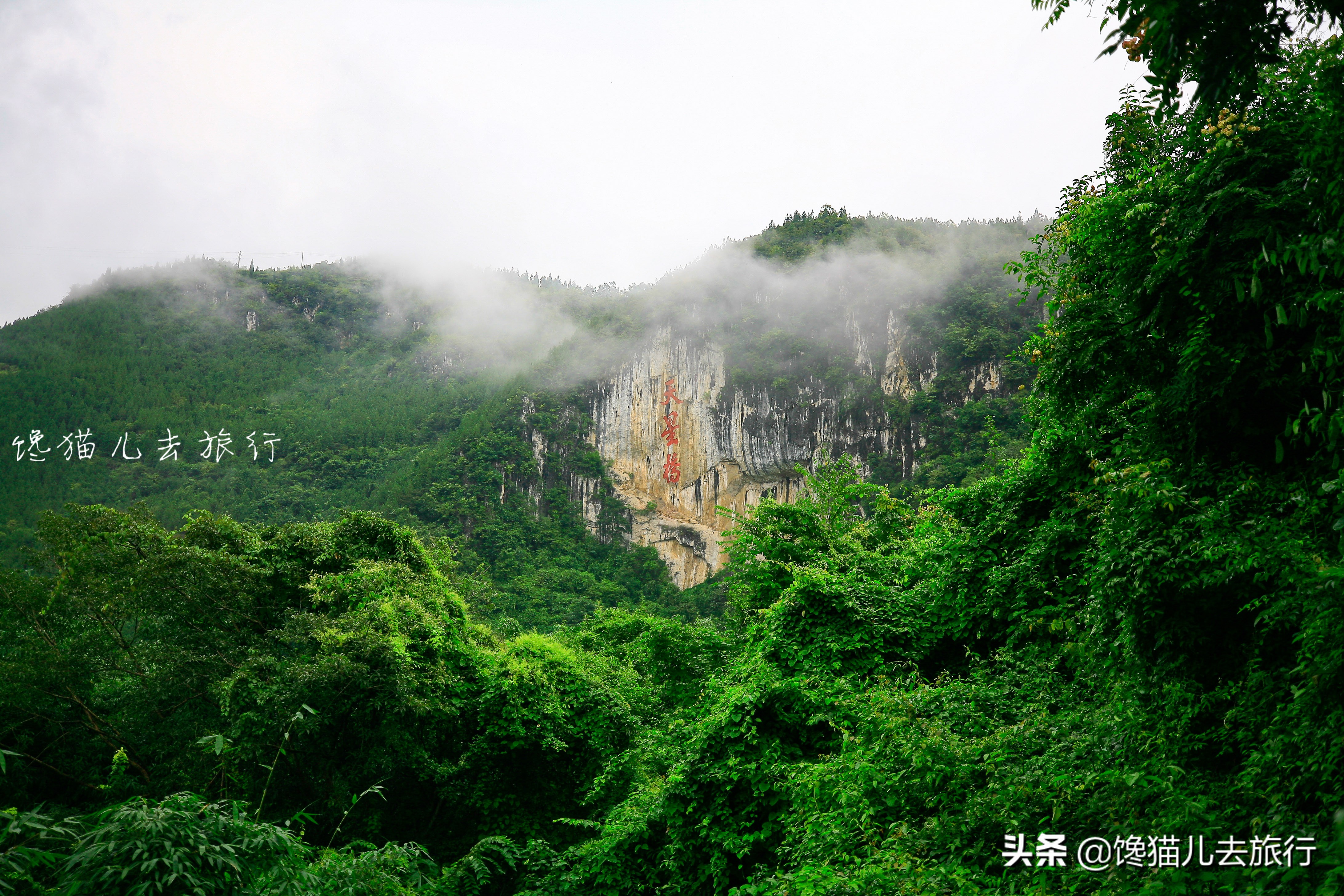 贵州黄果树瀑布超详细攻略,贵州黄果树瀑布详细攻略