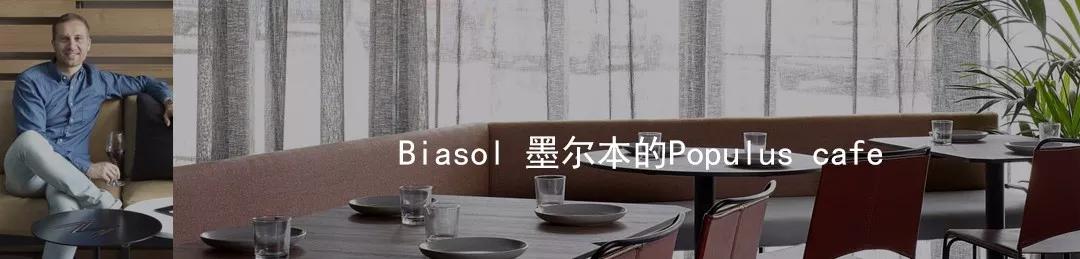 全球最好的设计公司,值得学习的国外软装设计推荐