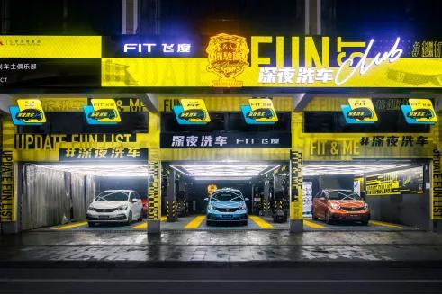 深夜洗车行,深夜洗车哪里比较靠谱