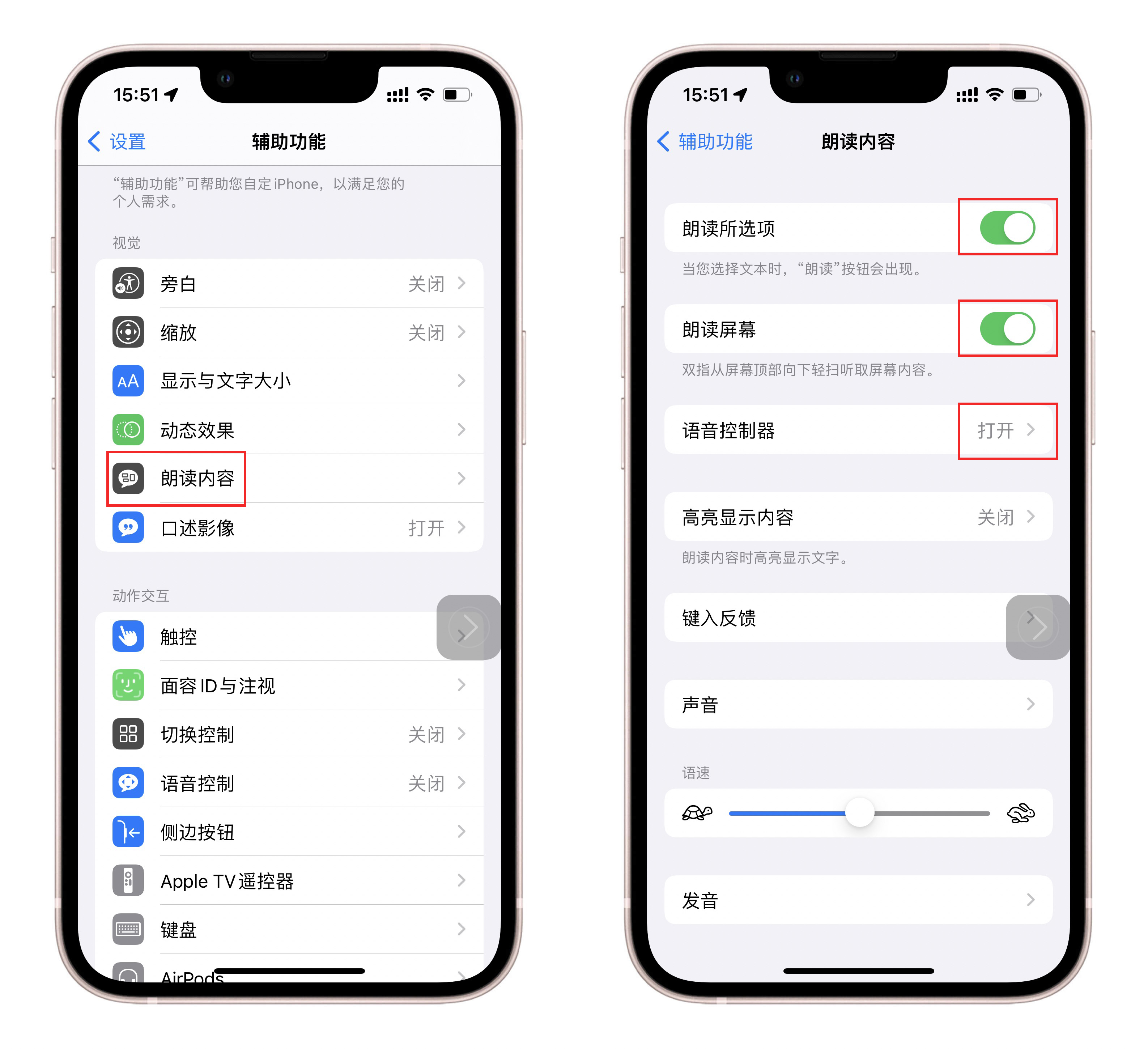 你真的会用iphone吗,你真的会用iphone相册吗