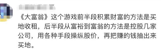 90后如何成为千万富翁,90后真的不能成功吗