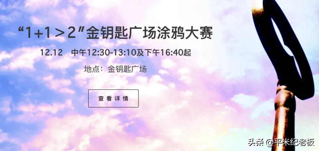 华二学校有多厉害,华二学校最新消息