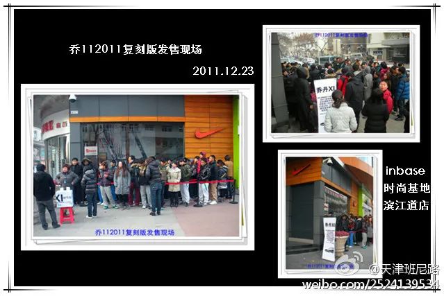 8090潮牌集合,广州8090后的回忆