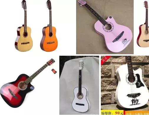 抖音全单吉他为什么那么便宜,闲鱼上卖吉他为什么那么便宜