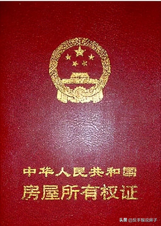 买房拿发票注意什么,买房时有发票不办房本了好吗