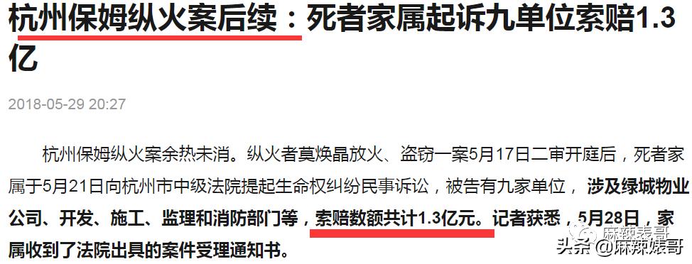 林生斌微博最新情况今日,林生斌重申难度有多大