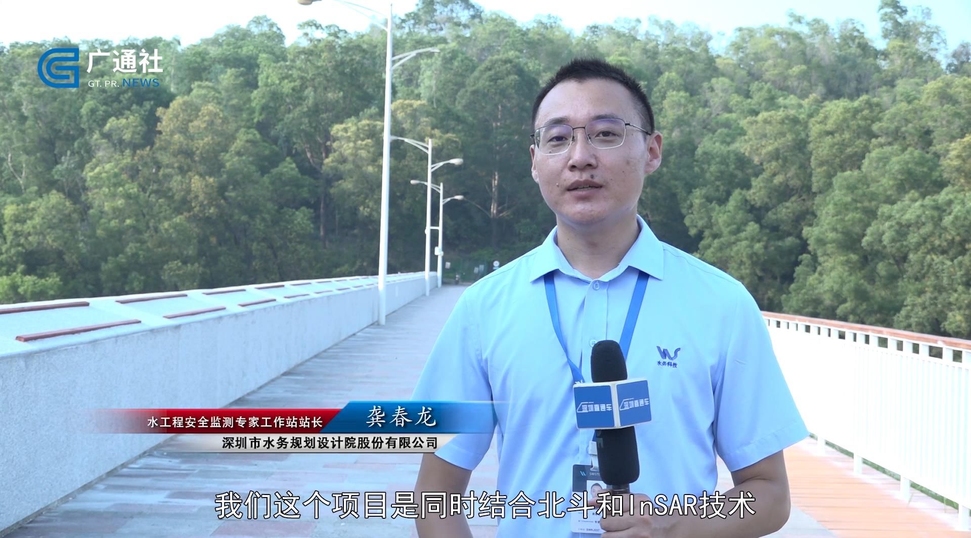 深圳直通车深圳电视台—深圳市水务规划设计院股份有限公司