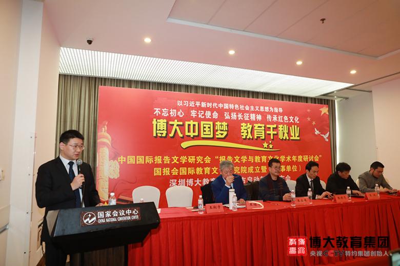 深圳博大集团最新消息,深圳博大教育集团赴美上市