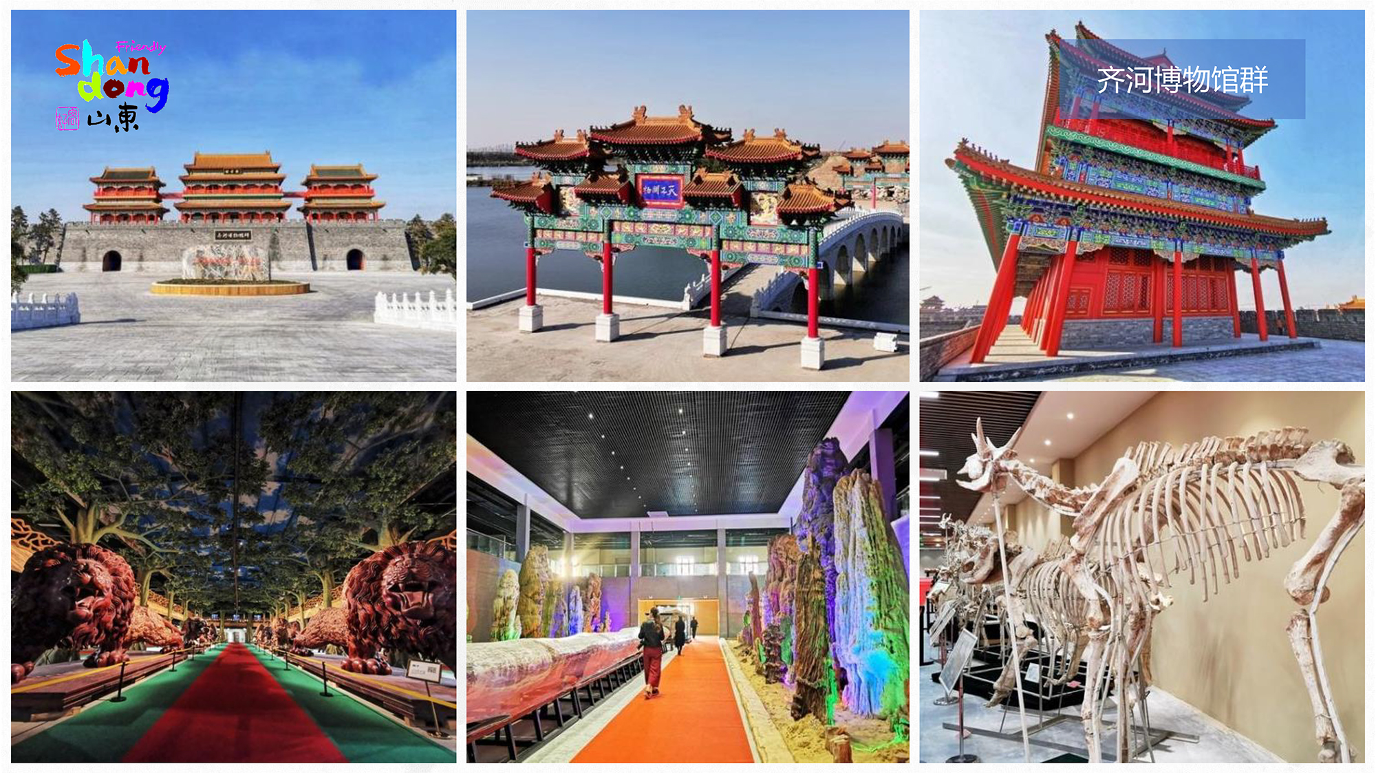 六条旅游线路带您玩转淮北,八条旅游线路玩转新疆