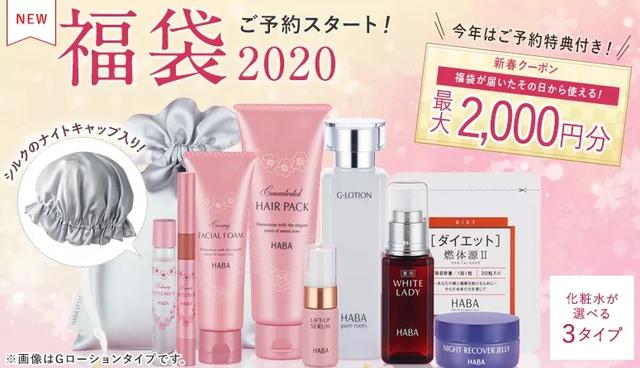 2020鏃ユ湰绂忚,2018鏃ユ湰缇庡绂忚