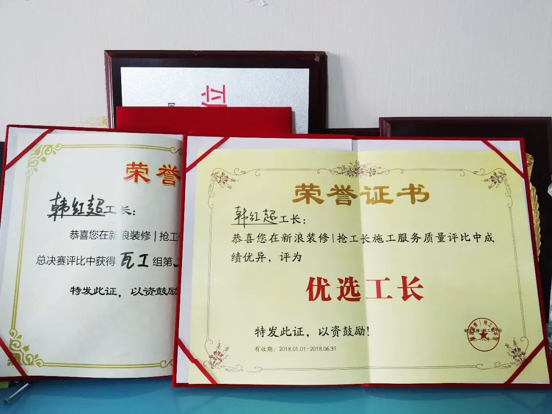 20年零纠纷无投诉的工长你不看看吗？